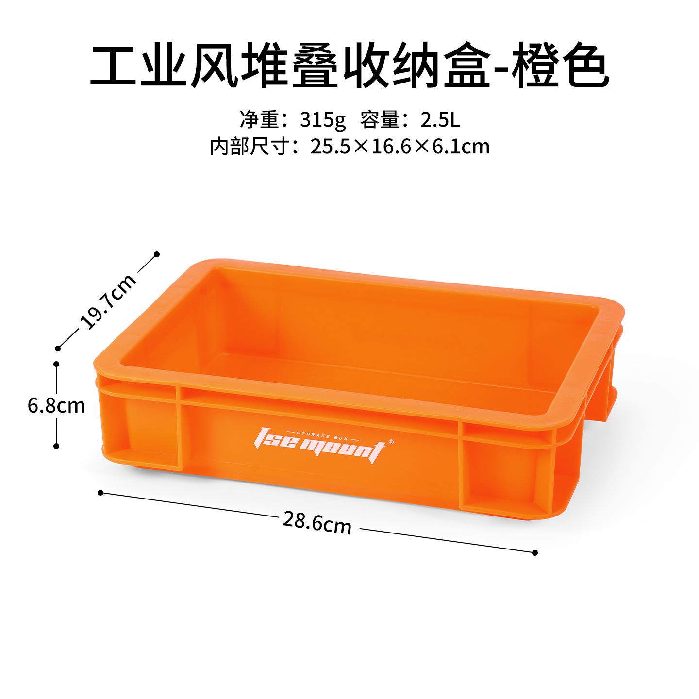 

Stackable PP Desktop Storage Organizer Boxes Portable Outdoor Camping Mini Multi-function Sundries Storage Baskets Save Space помаранчевий
