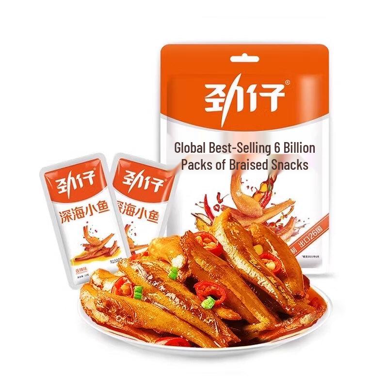 Jinzai Deep Sea Small Fish Snack