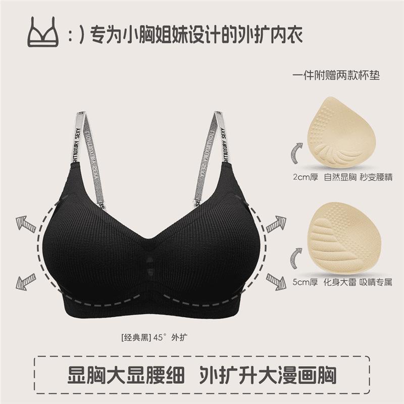 Comic Chest Expansion Underwear Women's Small Breasts Gather and Show Large External Expansion Soft Support Japanese Sexy Seamless Back Bra Cover