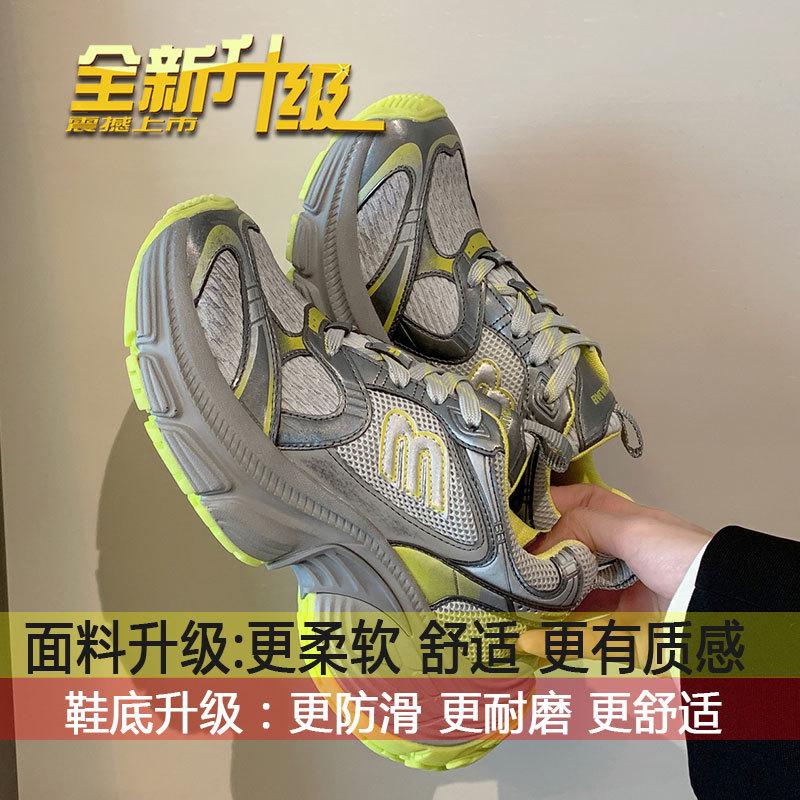 

Small man height increase mesh sports casual shoes in the autumn of 2025 new popular thick-soled dad shoes women s ins tide 40