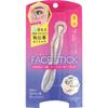 Beauty World - 3 Ways Beauty Face Massage Stick