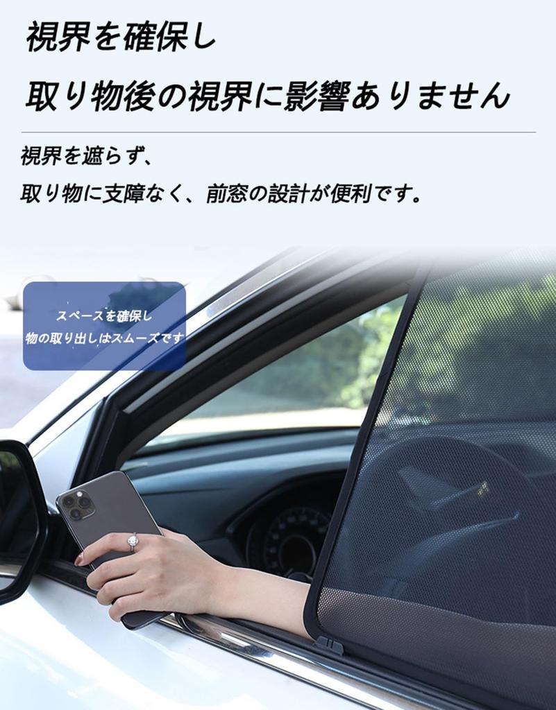 Suitable For: Subaru Forester SK9 SKE SK5 2019-2022 Car Window Sunshade, Sun Protection, UV