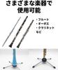 Foldable Instrument Stand for Clarinet, Flute, Oboe, and Other Wind Instruments - Easy To Use (Black)