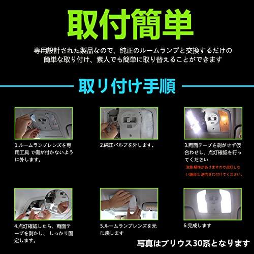 ZXREEK 86 BRZ LED Room Lamp, Specially Designed for Toyota 86 ZN6 / Subaru BRZ ZC6 LED Compatible Interior Light, High Brightness 6000K White Int