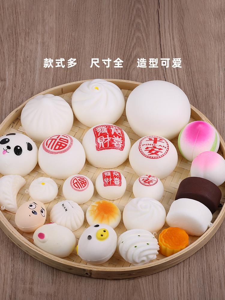 Soft Pu Simulation Steamed Buns, Festive Artificial Decorations, Dumpling Model, Fake Display Props, Chinese Breakfast, 4 Pc