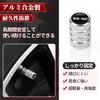 Delica D:5 Applicable Air Valve Cap Car Leakproof Air Dustproof