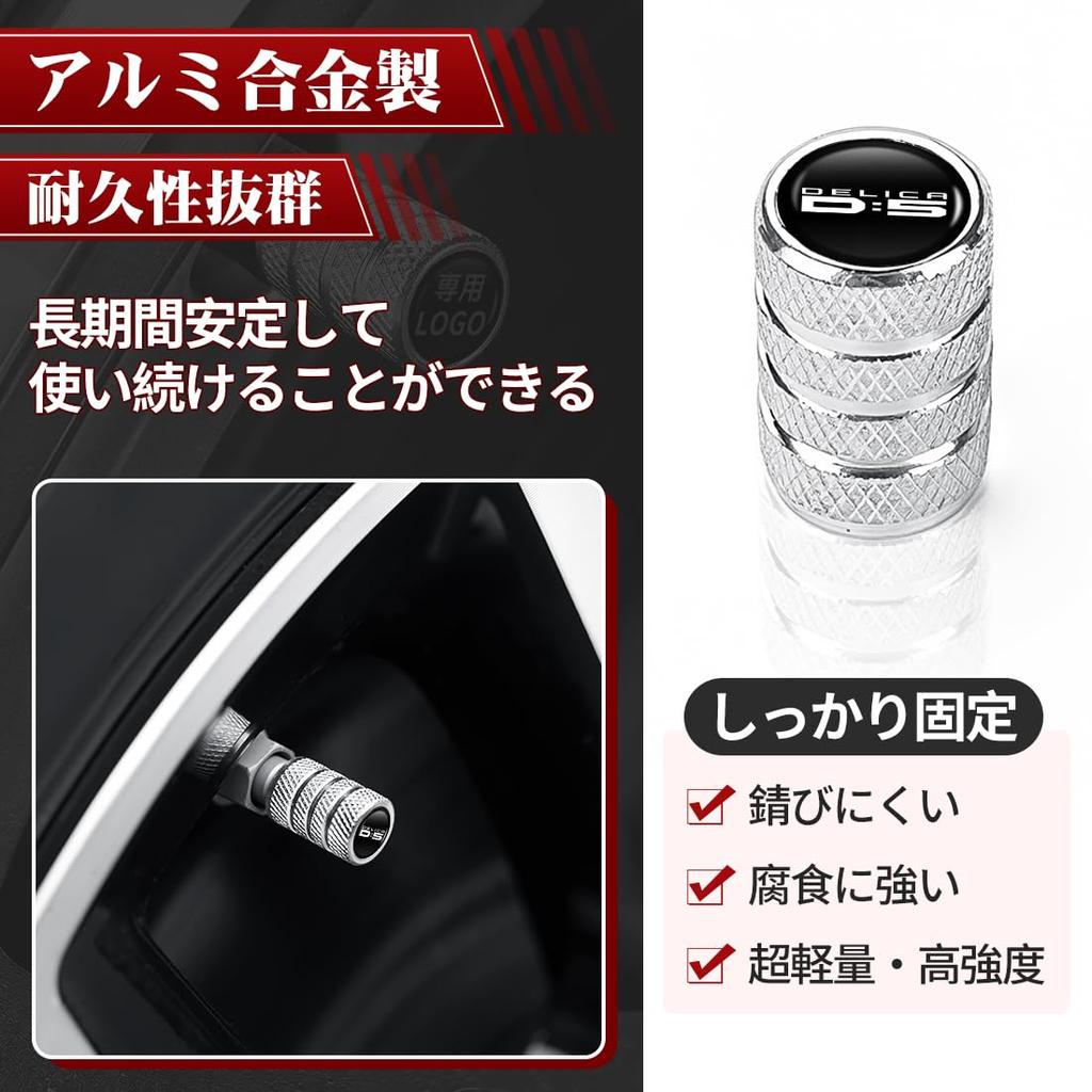 Delica D:5 Applicable Air Valve Cap Car Leakproof Air Dustproof