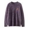 Women's Cashmere Embroidered Loose Pullover Sweater for Autumn/Winter