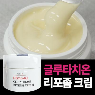 Vicio9 (Melasma/Whitening) Victonine Liposome Glutathione Retinol Cream 100ml, 1 Piece