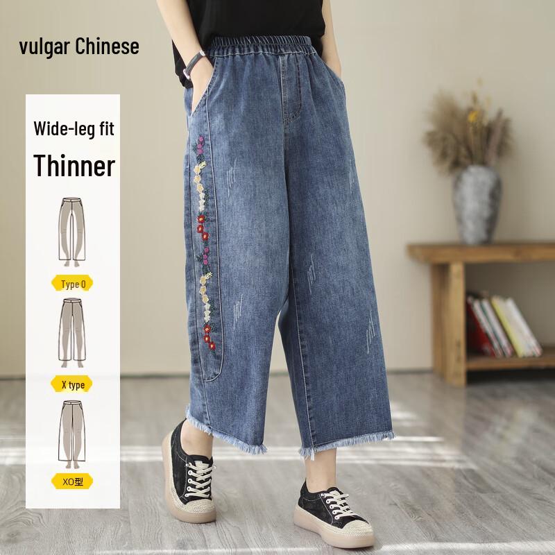 

Ronghua Women s 2025 Trendy Loose Embroidered Wide-Leg Jeans M