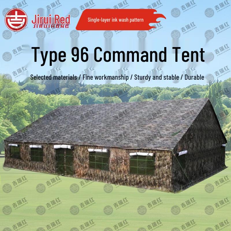 Jiruihong Type 96 Command Tent & Accessories
