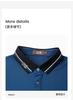 Embroidered Badge Collar Contrasting Color - Spring/Summer Fashion Versatile Men's Lapel Short Sleeved Polo Shirt