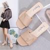 Women's Summer Clip On High Thick Heel Slippers Casual Square Toe Solid Color Outerwear Sandals 5.5cm 35-42