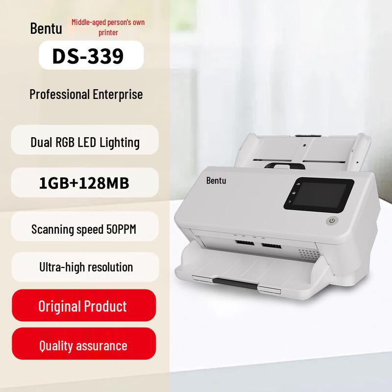 Pantum A4 Document Scanner CN plug (adapter included)