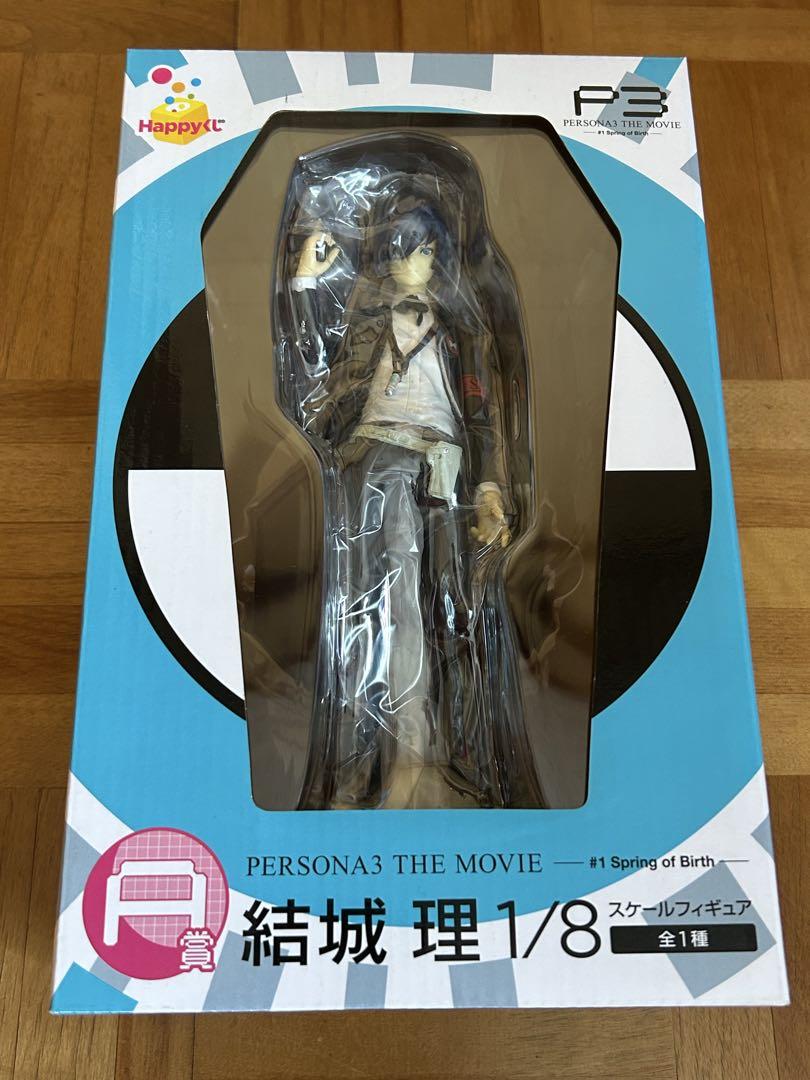 

[USED] Persona 3 Movie: Makoto Yuki 1/8 Scale Figure