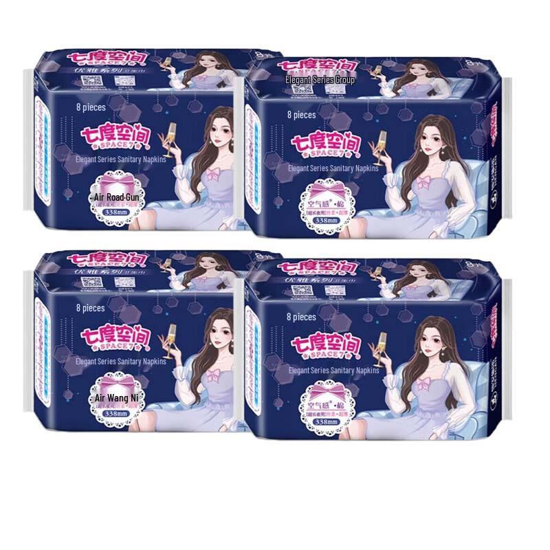 Space 7 Air-Sense Night Sanitary Pads