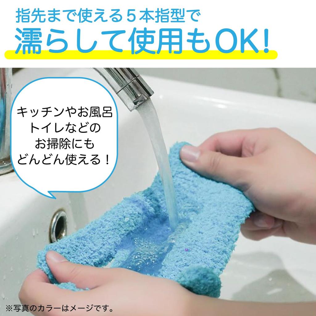 set of cleaning macrofiber cleaning convenient general cleaning dust window sash set pairs of 6 (RONGUI) 6-piece gloves, cloth, supplies, supplies,