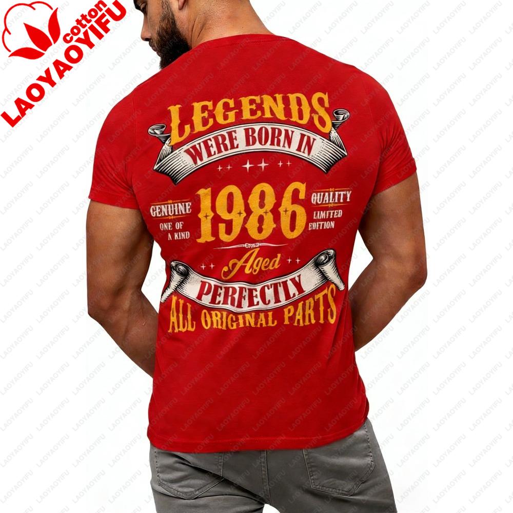 Birthday Shirt for Men Legends Were Born In 1986 or 1966 Tshirt 40 Years Old and 60 Years Old Mens Vintage Tee Backprint Tshirt