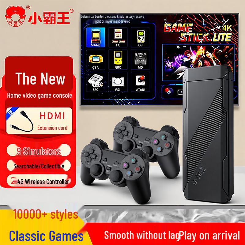 Xiaobawang D104 Retro Game Console (CN version)