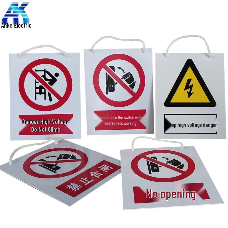 Anke PVC Safety & Warning Signs Set