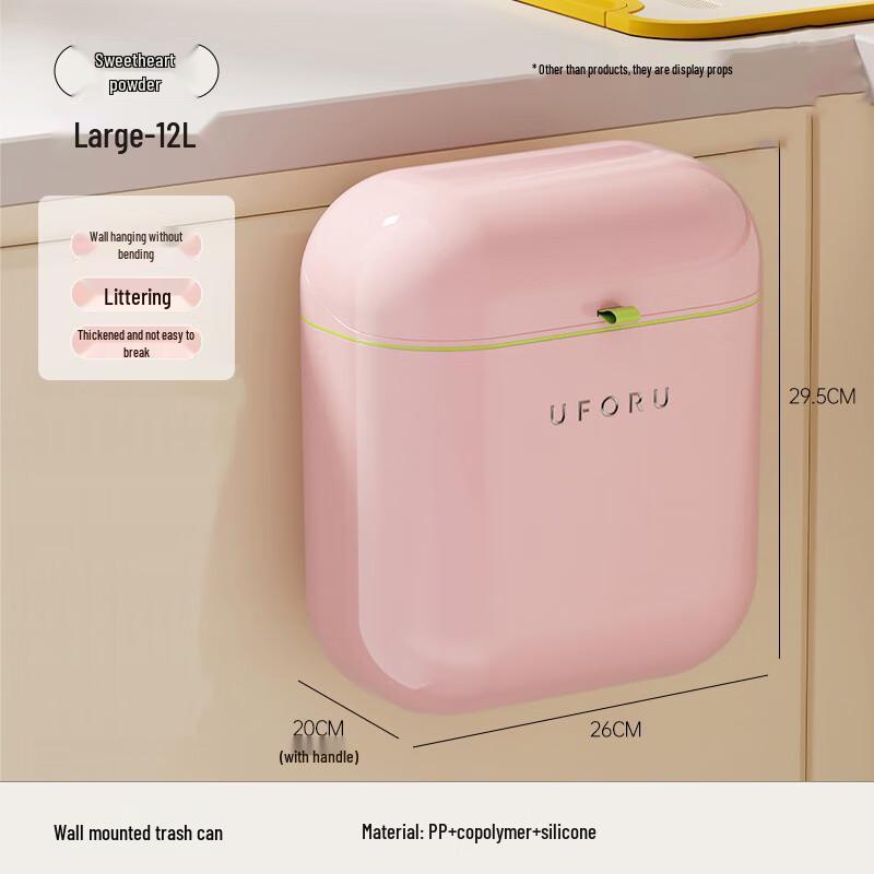 Милое настенное кухонное мусорное ведро