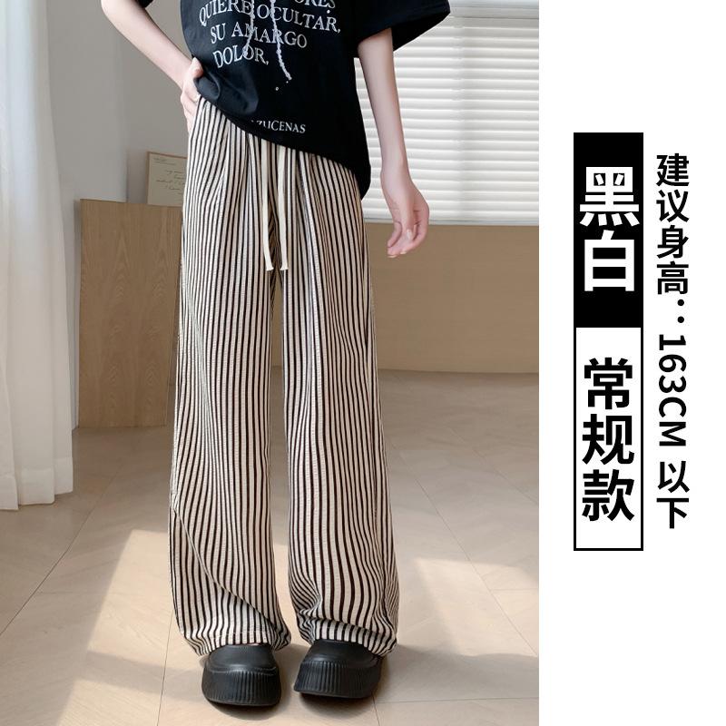 

H576 black and white striped pants women s spring and summer thin high waist loose lazy walking pants small casual wide-leg pants S fits 40-47.5kg