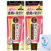 50 No Megumi Scalp Care Color Treatment Set of 2 Hair Oxidation Gokujun Sachet Black, (Gray Dye, Dye-Free) +