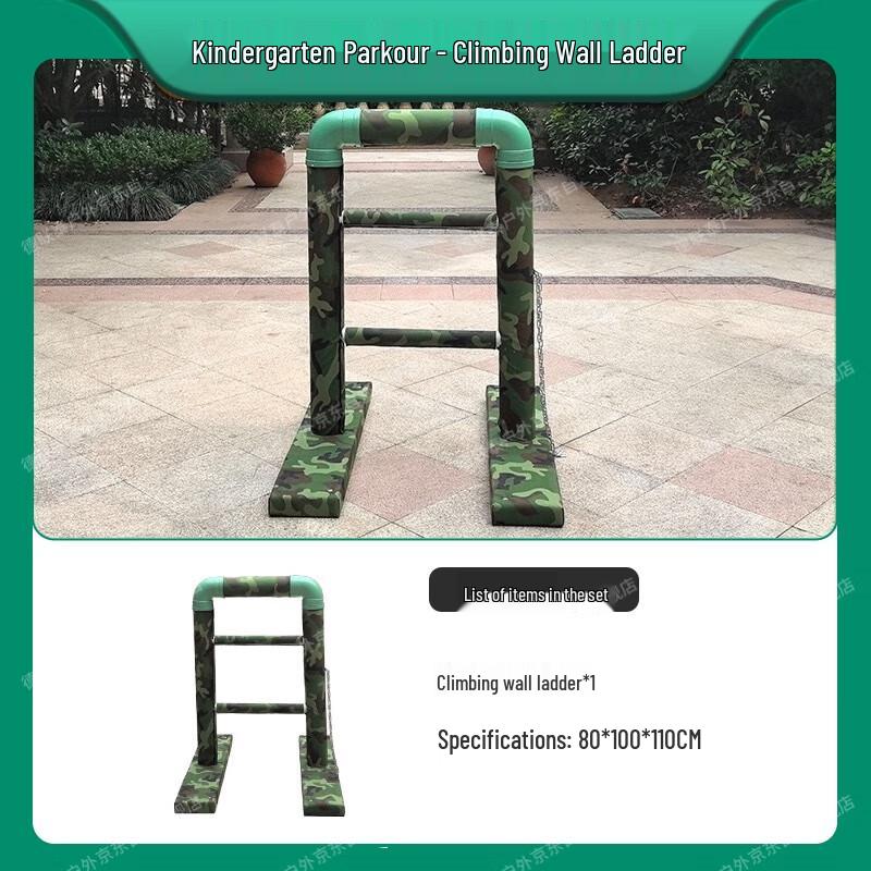 Children's Outdoor Parkour & Sensory Training Equipment