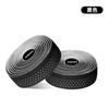SEER Handlebar Tape Road Bike Fixed Gear Non-slip Breathable Wear-resistant