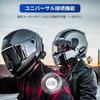 LEXIN G2P Motorcycle Bluetooth Simultaneous 4 FM Maximum 1000m Talk 13 Hours Talk Siri IP67 Sound Voice 2 Different Intercom Large Technical Standards