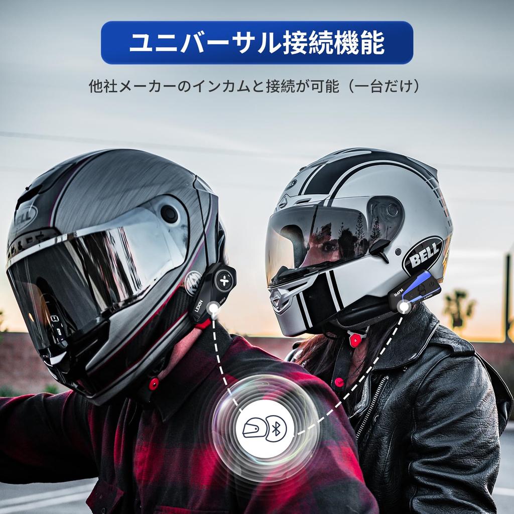 LEXIN G2P Motorcycle Bluetooth Simultaneous 4 FM Maximum 1000m Talk 13 Hours Talk Siri IP67 Sound Voice 2 Different Intercom Large Technical Standards