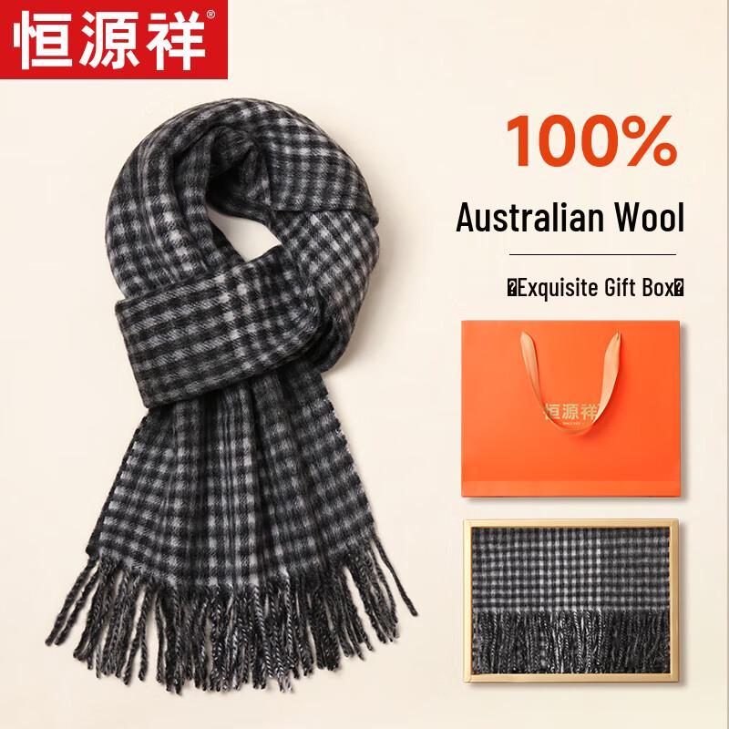 Hengyuanxiang Herren Streifenschal aus Wolle und Kaschmir