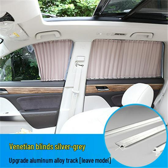 Double-Track Car Sunshade for Summer Heat Insulation, Compatible with Infiniti QX50 and Q50L Interiors