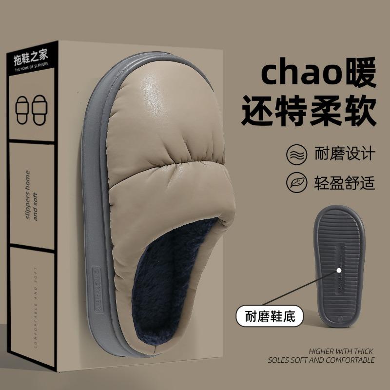 

Waterproof down cloth cotton slippers women s autumn and winter non-slip heightening thickened bottom with down to keep warm men s dirt-resistant 44-45