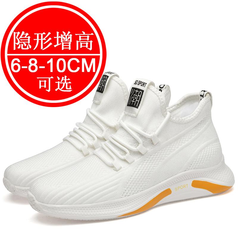Newstyle platform men's shoes with 8cm height. Korean version. Breathable casual shoes.6-piece invisible height-increasing shoes