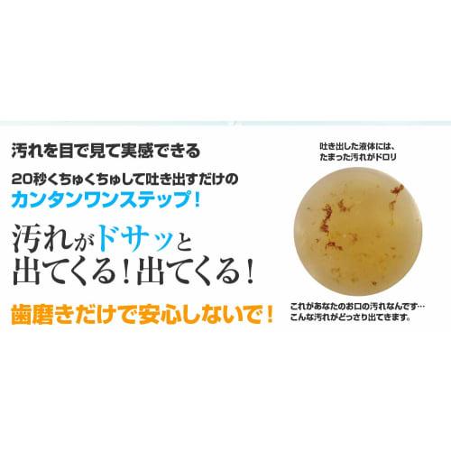 Pierres Propolinse 150mL Trial/Portable Mini Bottle 150mL Refresh