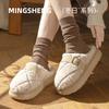 Plush cotton slippers light luxury plaid couple cotton shoes autumn and winter indoor home warm and comfortable home