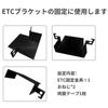 KONPON Compatible Suzuki Audio Accessories Mounting Bracket, ETC Base Bracket