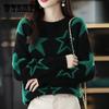 Knitted Sweater Coat Japanese Retro Star Flocking Pullovers Women's Jumper Autumn Winter Harajuku Loose Outerwear
