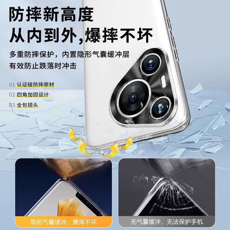 Applicable to Huawei Pura11 mobile phone case Pro + new Ultra matte metal lens simple anti-drop case