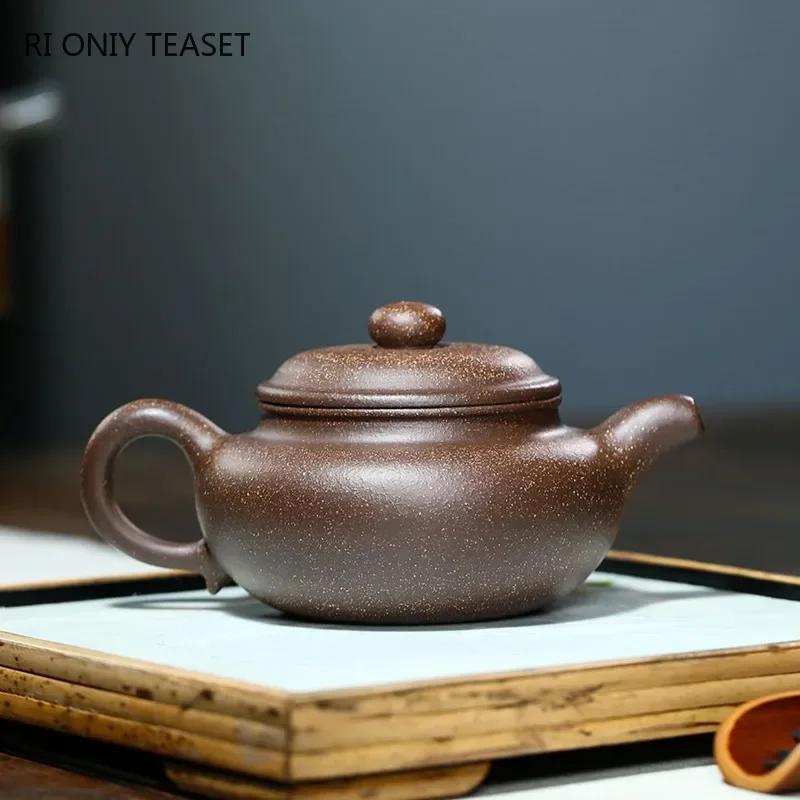 220ml Yixing Purple Clay Teapot Handmade Antique Tea Pot Raw Ore Multicolored Mud Tea Infuser Kettle Chinese Zisha Tea Set