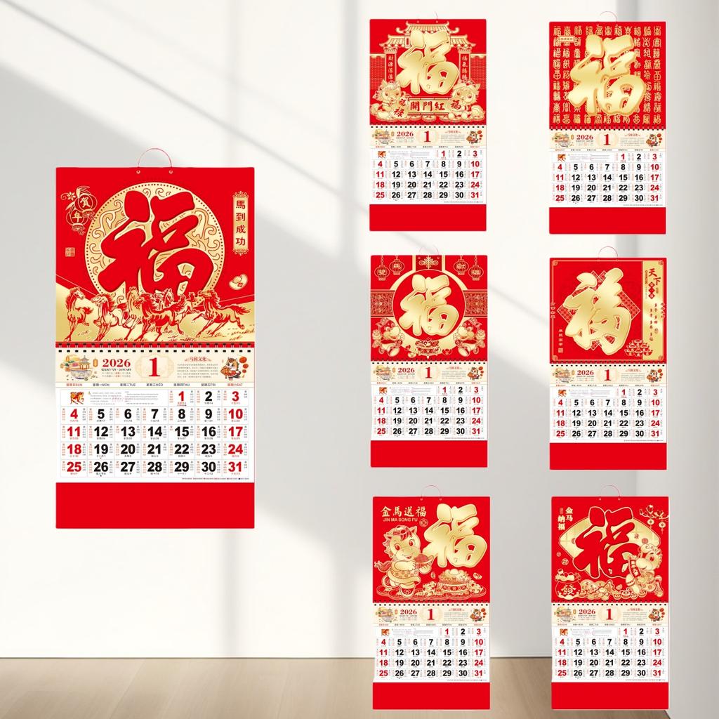 2026 Horse Year Wall Calendars Chinese New Year Traditional Calendar Monthly Planner Home Office Wall Hanging Decoration