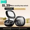 Líng Jìng BL39 True Wireless Sleep Earbuds