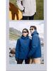 Unisex Waterproof Hooded Workwear: Warm, Thick One-Piece Storm Jacket for Autumn/Winter, Customizable with Logo