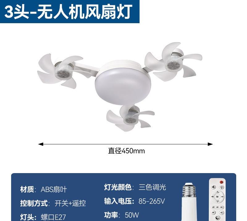 E27 Multifunctional Flower Shaped Ceiling Fan Light with Remote Energy Saving Suitable for Living Room Study Home