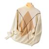 2024 Autumn Women's High Neck Diamond Pattern Wool Sweater - Stylish Versatile Knit Top