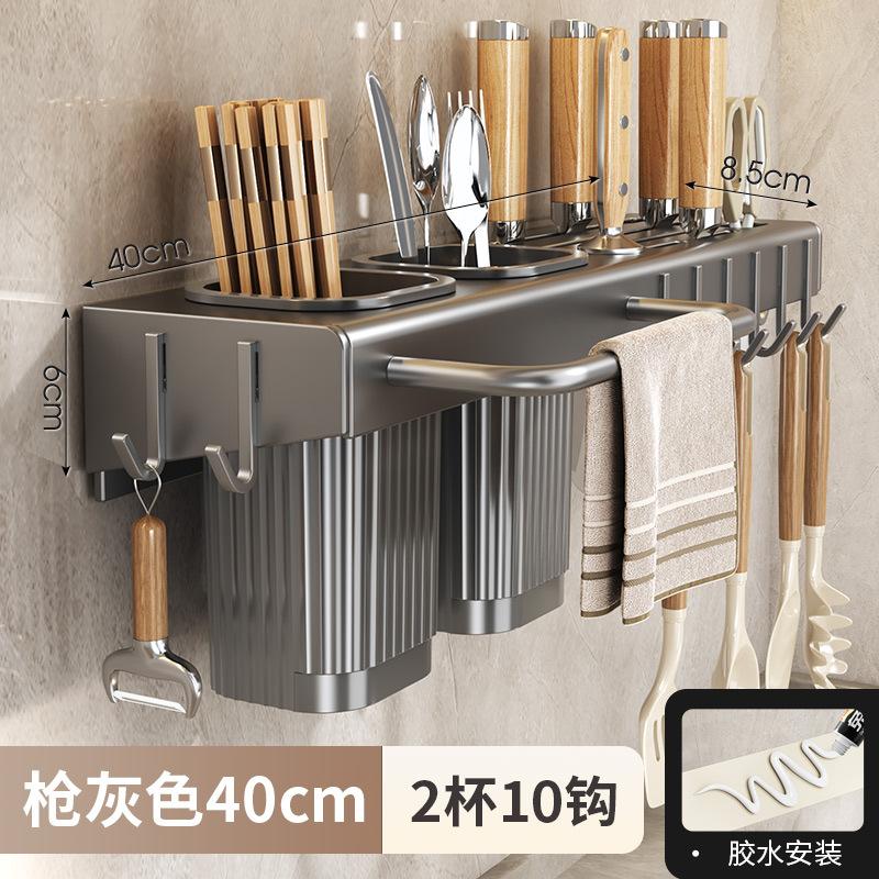 Wall Mounted Kitchen Knife Holder No Drill Multifunctional Storage Rack for Utensils and Chopsticks