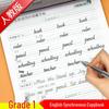 Bimoxianfeng Primary English Tracing Copybook