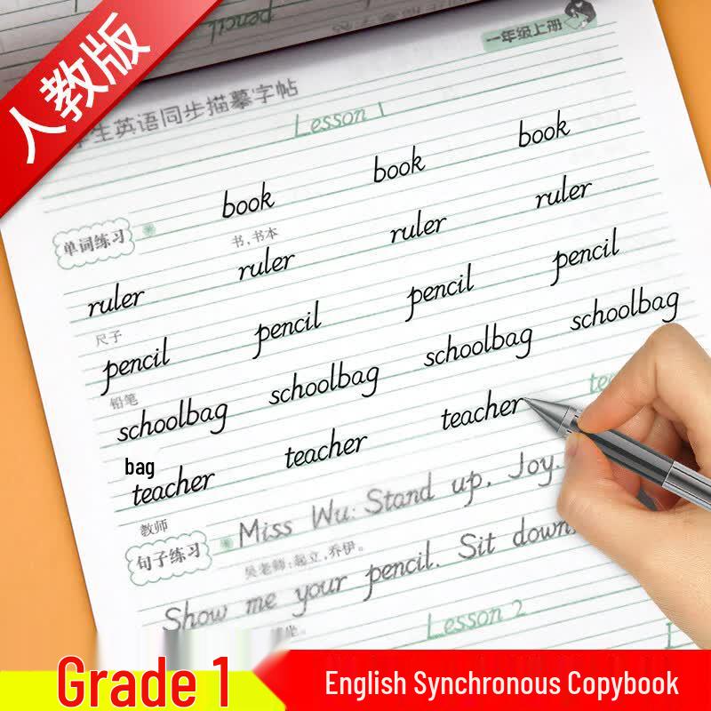 Bimoxianfeng Primary English Tracing Copybook
