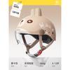Kids Safety Helmet 3C Certified Electric Bikes Adjustable Seasonal Use